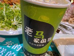 -清真老马家国华牛奶鸡蛋醪糟(正宁路店)