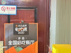 -串妹花式冰粉(乐山总店)