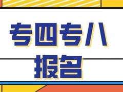 -新支点英语日语西语培训(摩天360大厦店)
