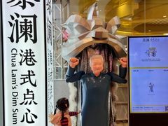 -蔡澜点心·粤菜(月星环球港店)