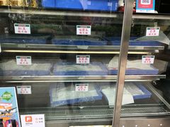 -澳门长洲糯米糍(柯打苏沙街店)