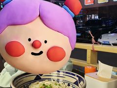 -老九圆山西面馆(CBD店)