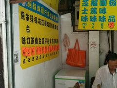 -阿叔鸡蛋仔(燎原路店)