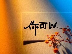 -四斤烤肉(八一路店)