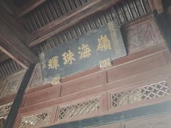 -天津戏剧博物馆