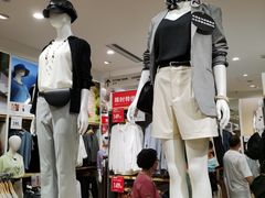-优衣库(深圳万象天地旗舰店)