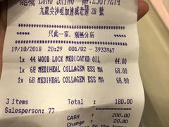 -龙城大药房