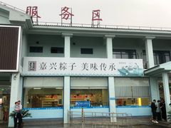 门面-淀山湖服务区餐厅