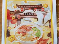 -粉巷13號陕菜馆