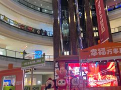 -威高广场