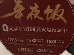 -大鸭梨烤鸭(左家庄店)