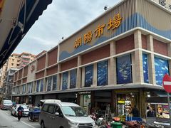 -朝陽市場
