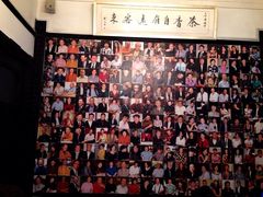 iphone_upload_pic-大可堂普洱茶馆(襄阳南路馆)