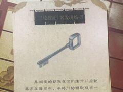 -剧狐剧本杀(徐汇1号店)