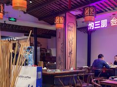 -来涮蜀鲜货火锅串串香(菜市口店)