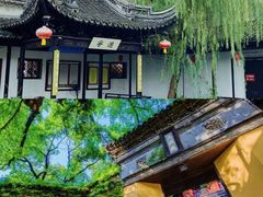 -惠山古镇·寄畅园