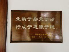 -韩文公祠