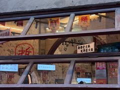 -歪火锅(宝光寺店)