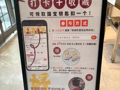 -烘焙町面包店(西四店)