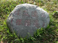 -安徽天堂寨风景区