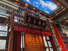 -八碗湘长沙市井菜(坡子街店)