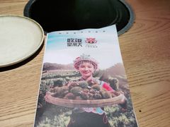 -吃饭皇帝大(合生汇店)