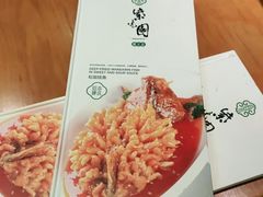 -紫光园(顺义店)