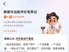 -眼镜哥浦江夜宵大本营