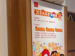 -麦当劳(安定门外大街店)