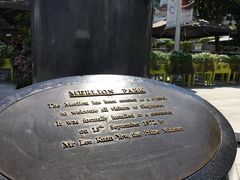 -鱼尾狮公园