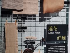 -中国丝绸博物馆
