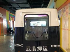 -成都星期8小镇(江宁南路店)