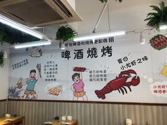 -虾友情龙虾烧烤