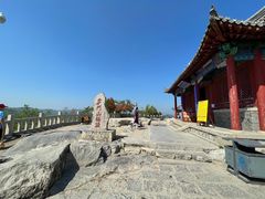 -青州市云门山风景区