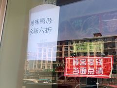 -绝味鸭脖(马栏广场1店)