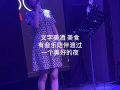 -MOSSO音乐酒吧·live house(长乐路店)