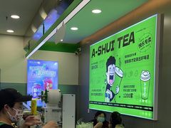 -阿水大杯茶(韩乐坊西街店)