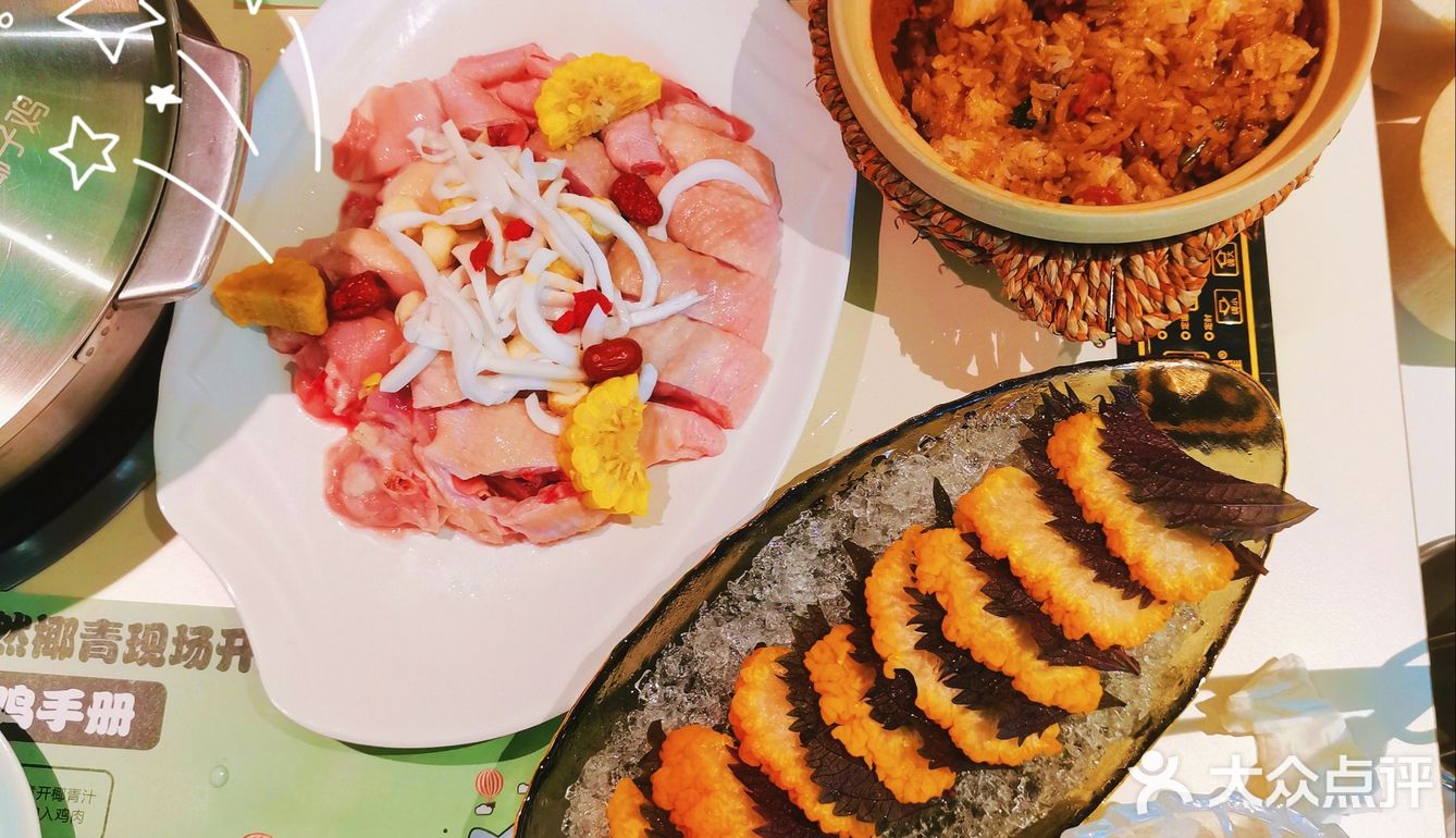 烹小鲜‖椰子鸡🥥~~~海南的味道❗❗❗
