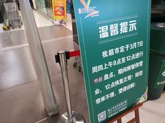 -中商优品汇超市(中南店)