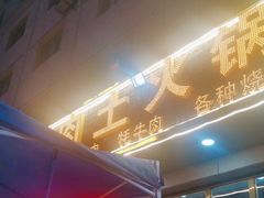 -聚雅美食