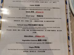 -La Medina餐厅(亮马河南路店)