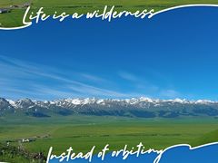 -新疆那拉提国家旅游度假区