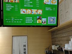 -东东鲜芋圆(郑州店)