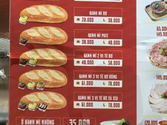 -Bánh Mì Huynh Hoa
