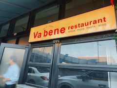 -Va Bene贝尼西餐厅
