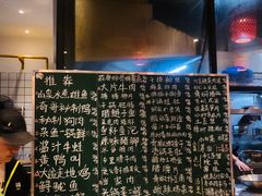 -格塘人家·山泉水煮鱼(望兴家园店)