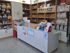 -瑞派长江宠物医院·猫科·外科·24小时夜护(谊城公寓分院)