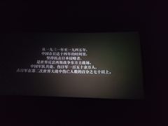 -保利国际影城(北京缤纷城店)