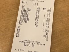 -萨莉亚意式餐厅(苏州食百家店)