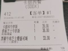 -卡朋西餐(大信新都汇店)